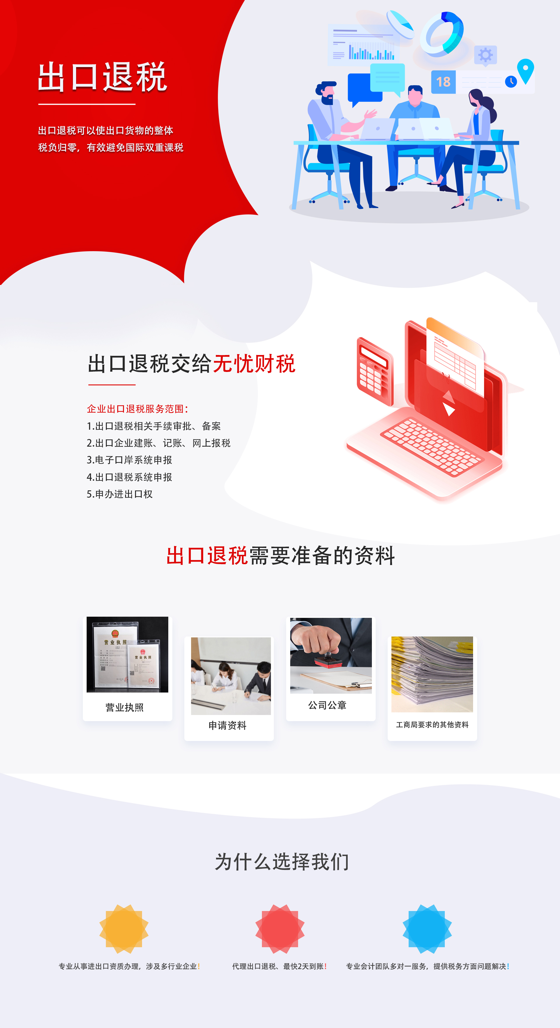 &#20048;&#25237;&#32593;&#39029;&#29256;&#45;&#20048;&#25237;&#65288;&#20013;&#22269;&#65289;