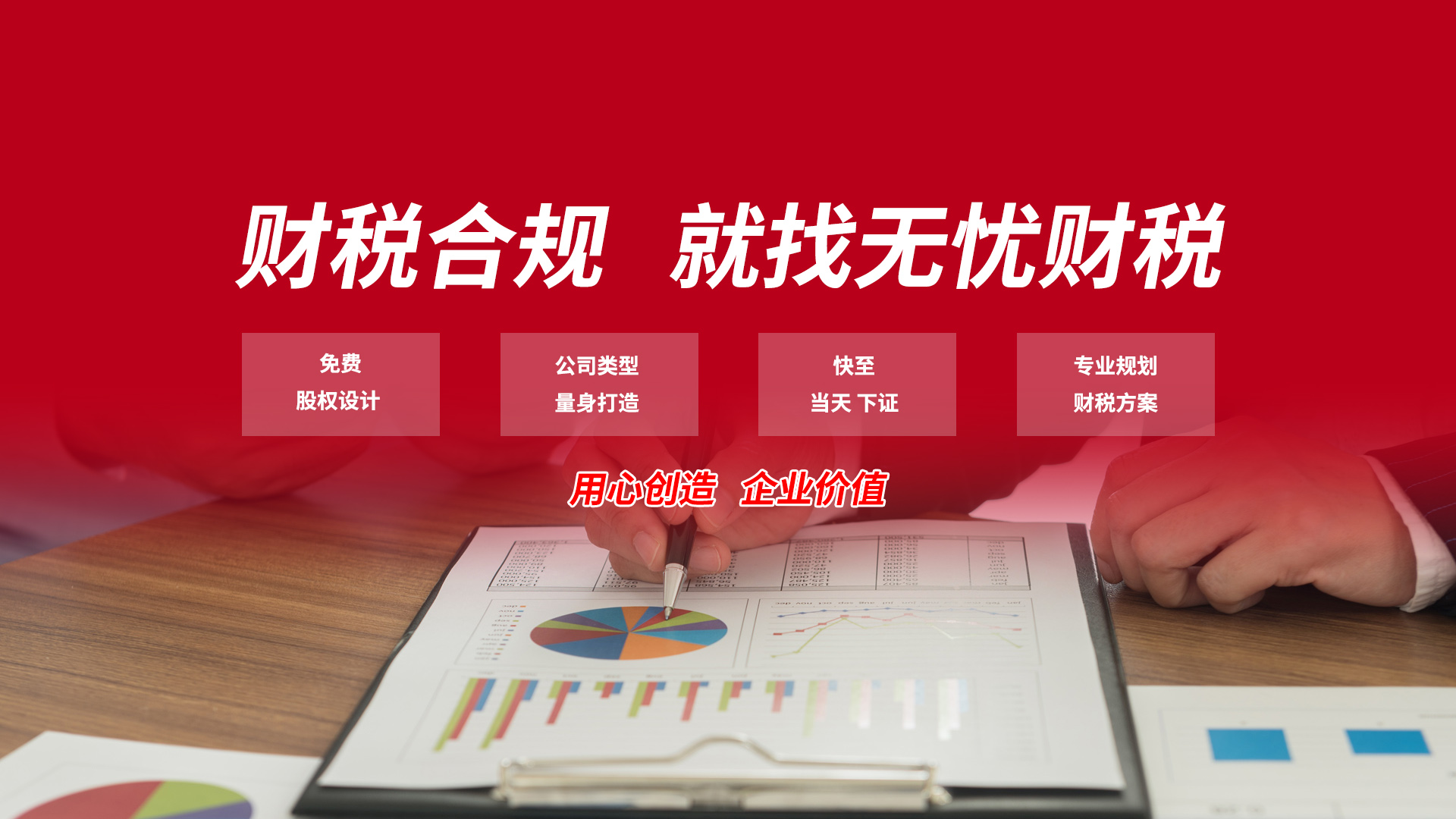&#20048;&#25237;&#32593;&#39029;&#29256;&#45;&#20048;&#25237;&#65288;&#20013;&#22269;&#65289;